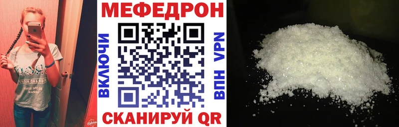 Наркошоп Ставрополь Каннабис  COCAIN  Alpha PVP  МЕФ  Гашиш 