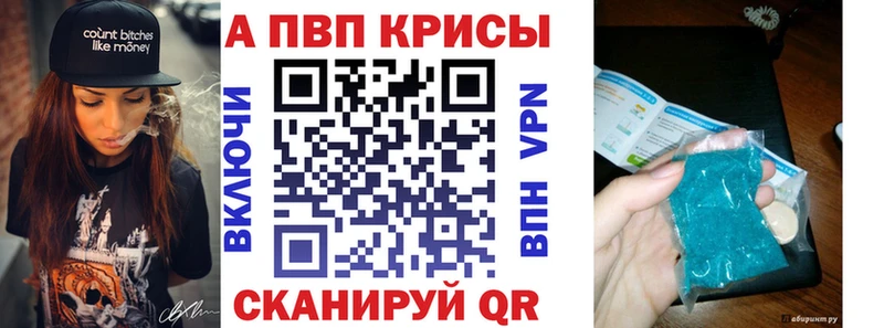 гидра ССЫЛКА Ставрополь Alpha-PVP крисы CK