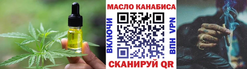 купить наркоту  Ставрополь  Печенье с ТГК марихуана 