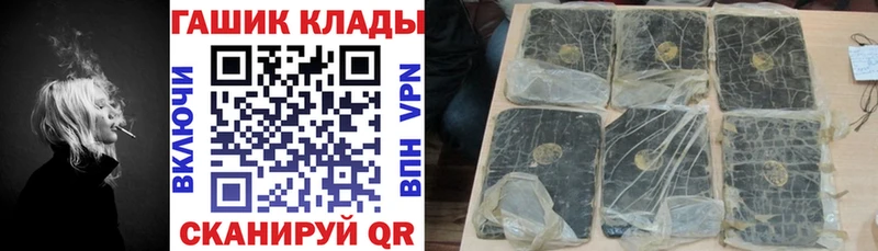 ГАШИШ убойный  цены   Ставрополь 