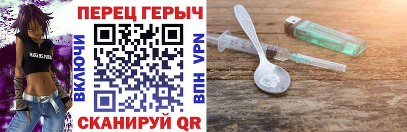 даркнет сайт  ссылка на мегу как войти  Героин Heroin  Ставрополь 