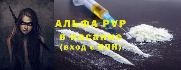 apvp Алексин
