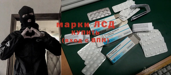 мяу мяу кристалл Лиски