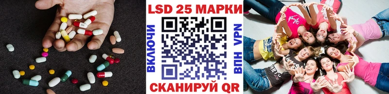 ЛСД экстази кислота  Ставрополь 