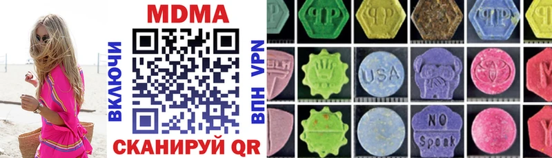 купить закладку  Ставрополь  MDMA молли 