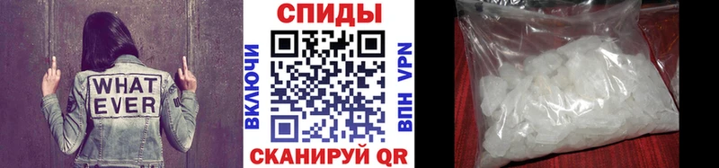 Первитин пудра  Ставрополь 