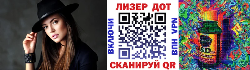 Марки N-bome 1500мкг  Ставрополь 