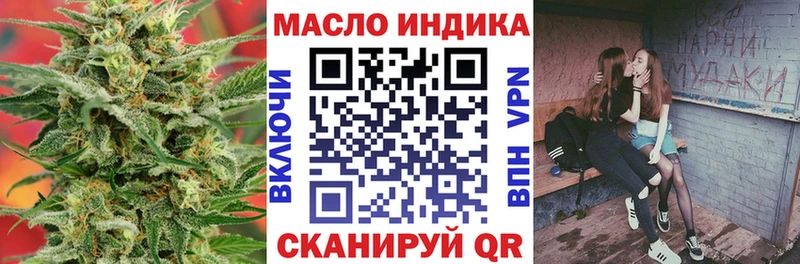 Дистиллят ТГК гашишное масло  Ставрополь 