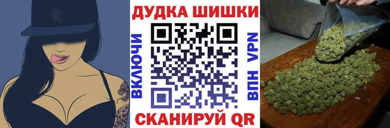 Шишки марихуана MAZAR  даркнет какой сайт  Ставрополь 